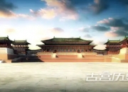 唐朝历代皇帝对大明宫的修缮