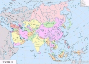 万国汇：现代亚洲一共有几个国家？分别是哪些