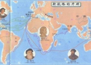 世界大航海时代是谁先到达印度的？