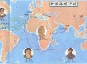 世界大航海时代是谁先到达印度的？