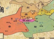 齐桓公是怎么毁掉自己的江山的