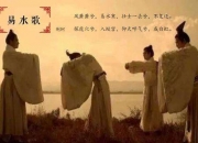 燕太子丹是如何结识刺客荆轲的？