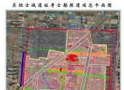 河北石家庄东垣古城遗址2023年度考古工作新收获