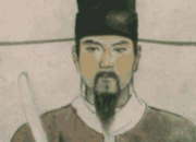 李沆：最有原则的宋朝宰相，揭秘其生平