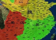 三国时期蜀汉官员刘巴简介：为刘备解决过财政困难问题