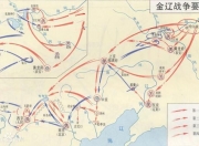 金朝历史之金辽战争爆发的背景及过程介绍